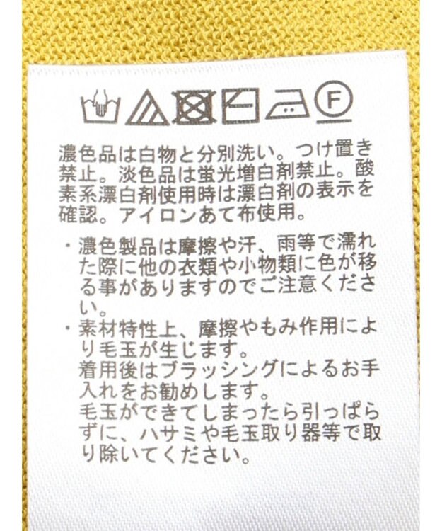 AMERICAN HOLIC ＵＶカットポンチョニットカーディガン Yellow