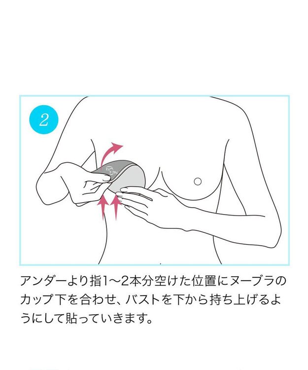 BRADELIS New York 【NuBra /蒸れにくい・軽量・響きにくい】 ヌーブラ・ブリーズ  正規品 汗や蒸れを予防 通気性抜群 ブライダルインナー Tシャツブラ モカ