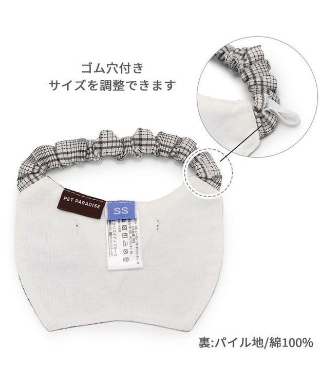 PET PARADISE ペットパラダイス 蝶ネクタイ スタイ 《チェック柄》 中型犬 大型犬 チェック柄
