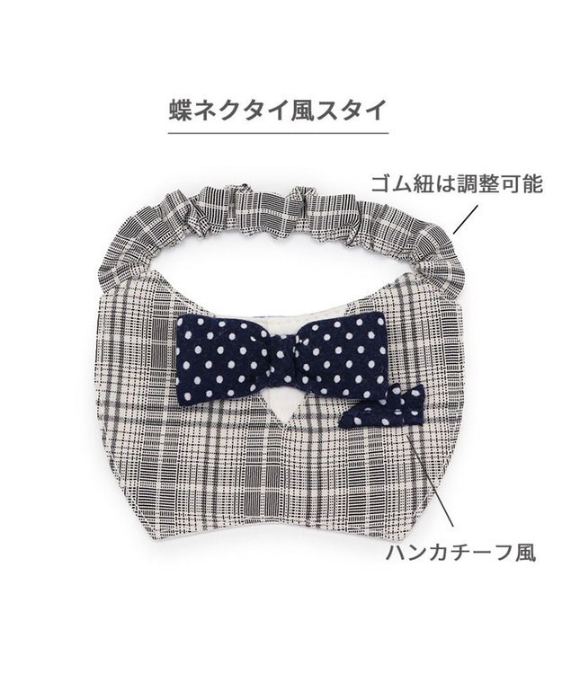 PET PARADISE ペットパラダイス 蝶ネクタイ スタイ 《チェック柄》 中型犬 大型犬 チェック柄