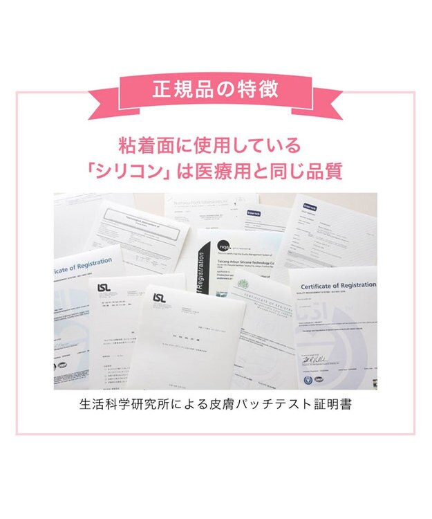 BRADELIS New York 【NuBra /蒸れにくい・軽量・響きにくい】 ヌーブラ・ブリーズ  正規品 汗や蒸れを予防 通気性抜群 ブライダルインナー Tシャツブラ モカ