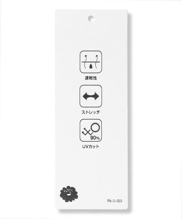 PW CIRCULUS 【MEN】ベーシックモックT ゴルフ ブラック系