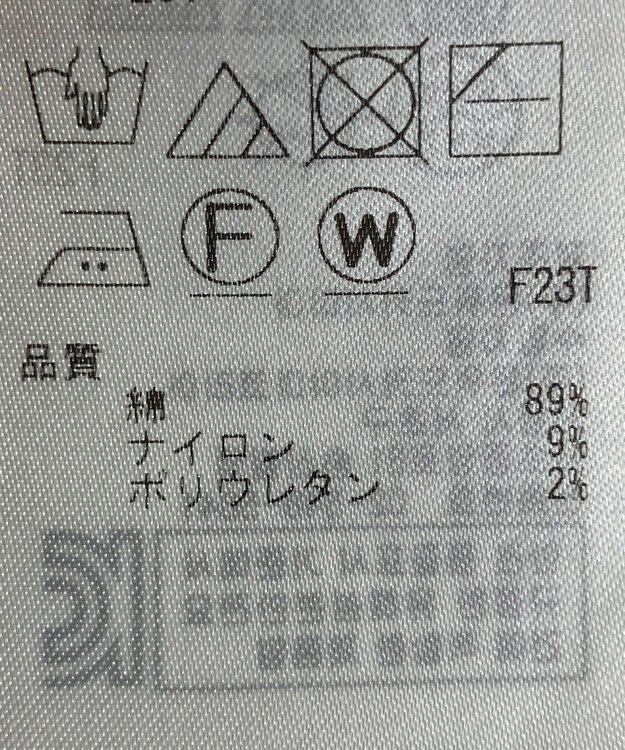 ONWARD Reuse Park 【UNFILO】スカート春夏 ブラウン