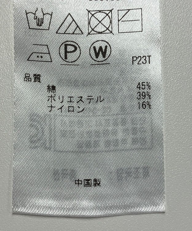 ONWARD Reuse Park 【組曲】ニット春夏 ネイビー