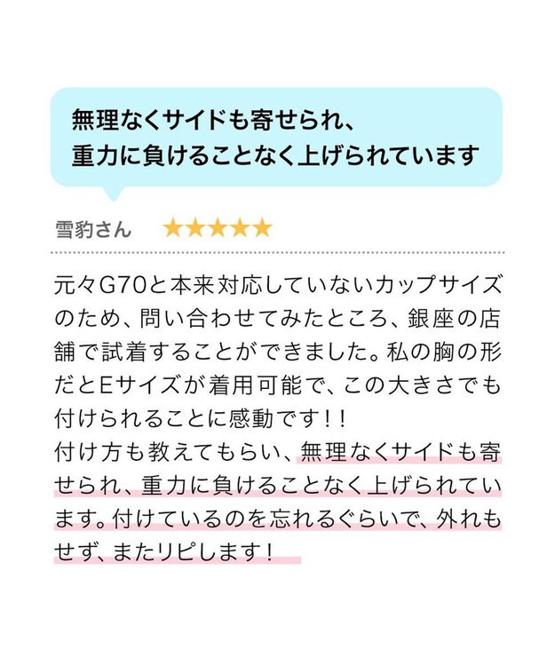BRADELIS New York 【NuBra /蒸れにくい・軽量・響きにくい】 ヌーブラ・ブリーズ  正規品 汗や蒸れを予防 通気性抜群 ブライダルインナー Tシャツブラ モカ