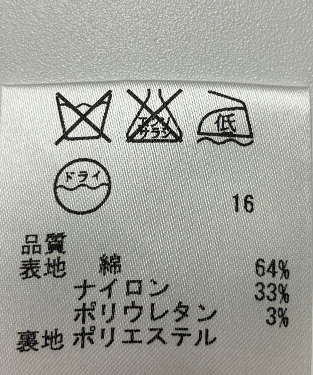 ONWARD Reuse Park 【23区】スカート春夏 ブラウン