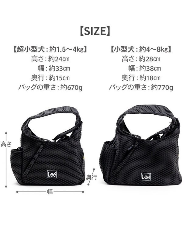 PET PARADISE Lee ラッセルスリング 《ブラック》 Ｓ 超小型犬 ブラック