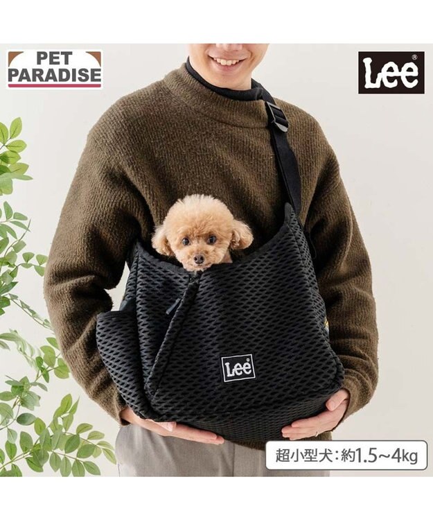 PET PARADISE Lee ラッセルスリング 《ブラック》 Ｓ 超小型犬 ブラック