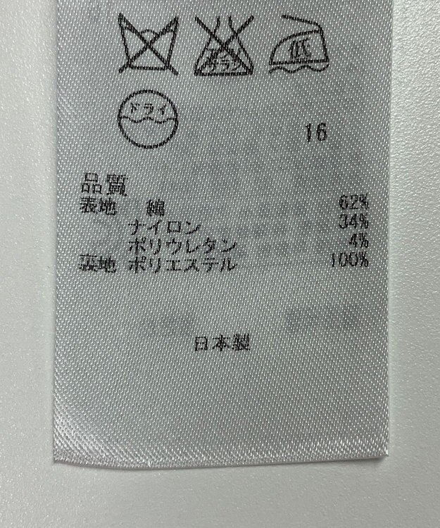 ONWARD Reuse Park 【23区】スカート春夏 ブラック