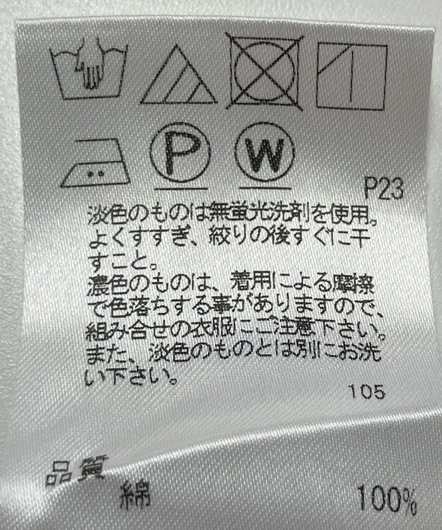 ONWARD Reuse Park 【SHARE PARK】ブラウス秋冬 ブラウン