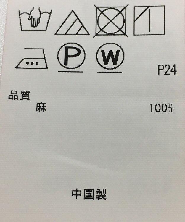 ONWARD Reuse Park 【23区】ブラウス春夏 パープル