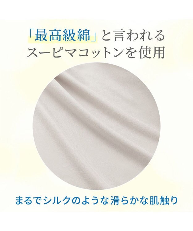 BRADELIS New York 【BRADELIS NewYork peace】綿混楽々dailyバストスリップ25  ノンワイヤー 補正下着 カップ付き ブラキャミ ブラトップ パールグレージュ