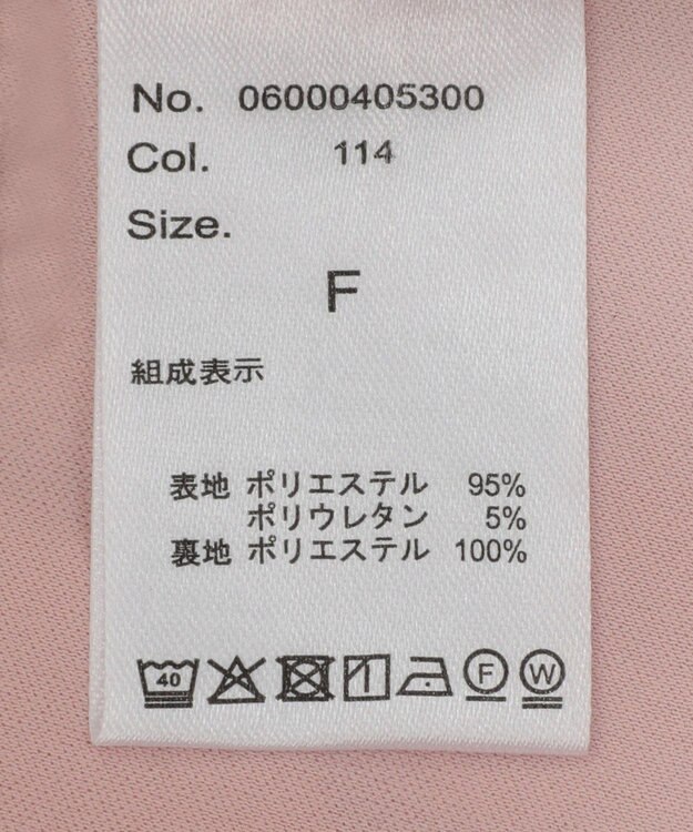 Green Parks ｄａｚｚｌｉｎ　ＳＥＴ２点パーカー＋キャミワンピース Pink