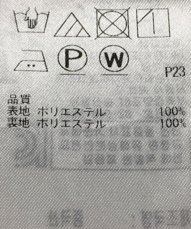 ONWARD Reuse Park 【自由区】スカート春夏 ネイビー