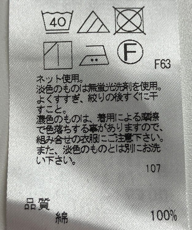 ONWARD Reuse Park 【J.PRESS】カットソー秋冬 グリーン