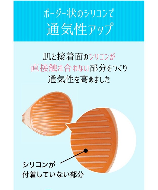 BRADELIS New York 【NuBra /蒸れにくい・軽量・響きにくい】 ヌーブラ・ブリーズ  正規品 汗や蒸れを予防 通気性抜群 ブライダルインナー Tシャツブラ モカ