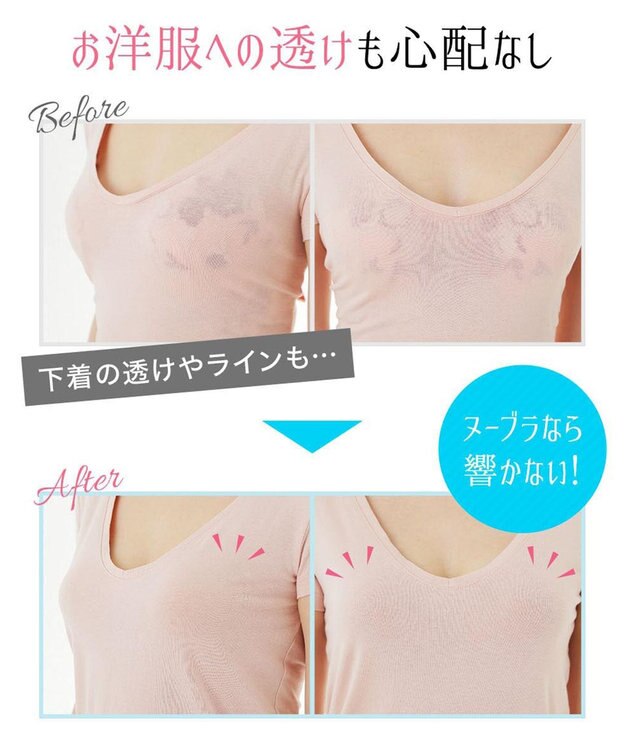 BRADELIS New York 【NuBra /蒸れにくい・軽量・響きにくい】 ヌーブラ・ブリーズ  正規品 汗や蒸れを予防 通気性抜群 ブライダルインナー Tシャツブラ モカ