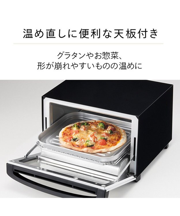 YAMATO テーブル＆キッチン 【TWINBIRD】ミラーガラスオーブントースター  ブラック  TS-D047B ブラック