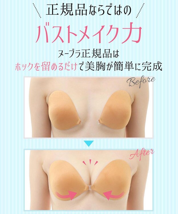 BRADELIS New York 【NuBra /蒸れにくい・軽量・響きにくい】 ヌーブラ・ブリーズ  正規品 汗や蒸れを予防 通気性抜群 ブライダルインナー Tシャツブラ モカ
