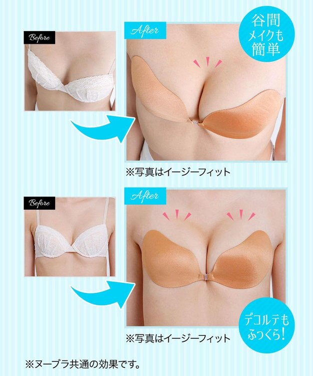 BRADELIS New York 【NuBra /蒸れにくい・軽量・響きにくい】 ヌーブラ・ブリーズ  正規品 汗や蒸れを予防 通気性抜群 ブライダルインナー Tシャツブラ モカ
