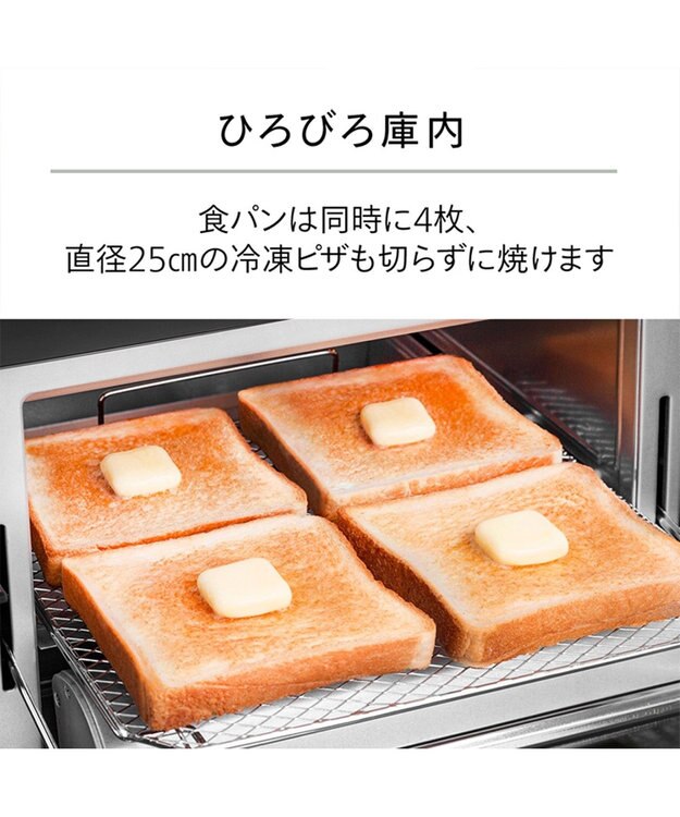 YAMATO テーブル＆キッチン 【TWINBIRD】ミラーガラスオーブントースター  ブラック  TS-D047B ブラック