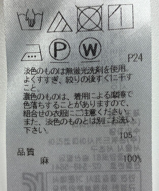 ONWARD Reuse Park 【23区】スカート春夏 ブラック