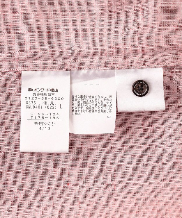 JOSEPH ABBOUD 【サステイナブル・７分袖】リヨセルリネンシャンブレー シャツ ライトオレンジ系