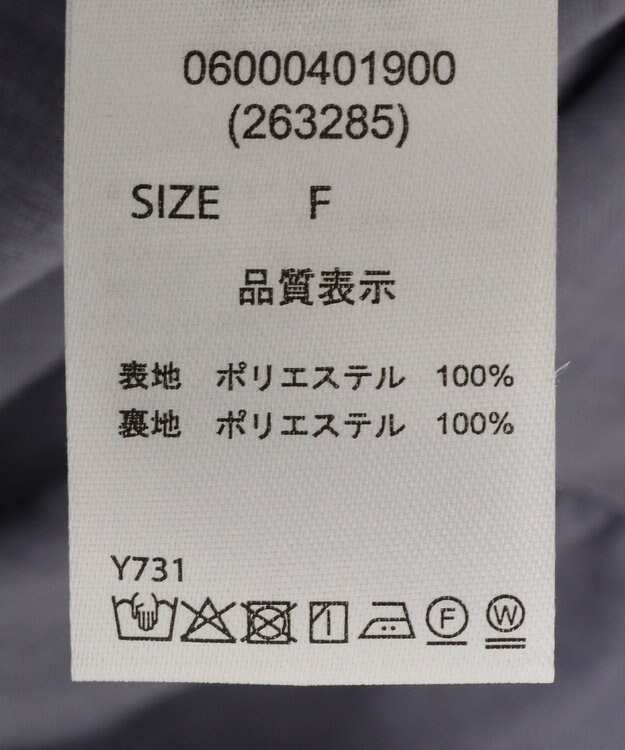 Green Parks ・ELENCARE DUE リネンライクティアードスカート Blue