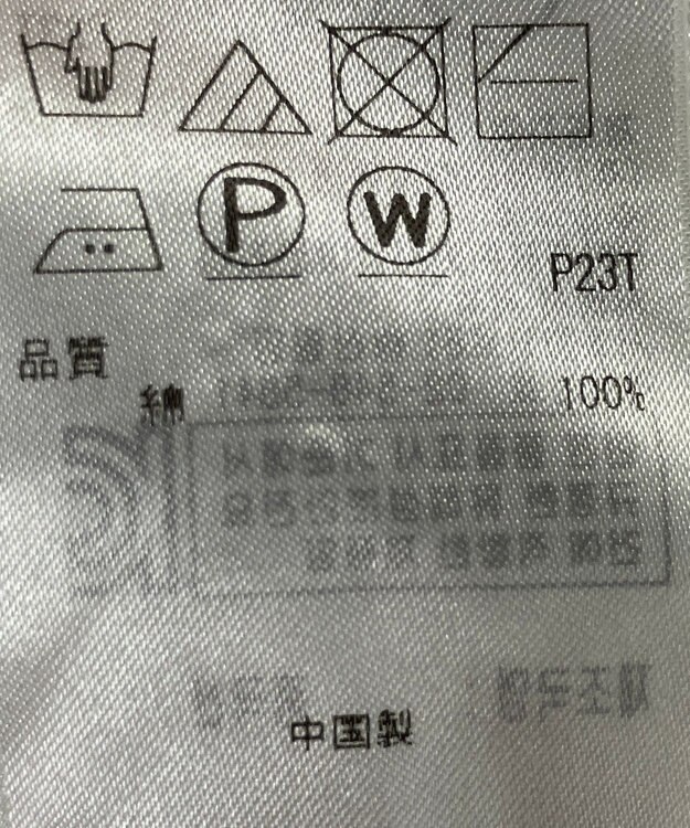 ONWARD Reuse Park 【組曲】ニット春夏 オレンジ