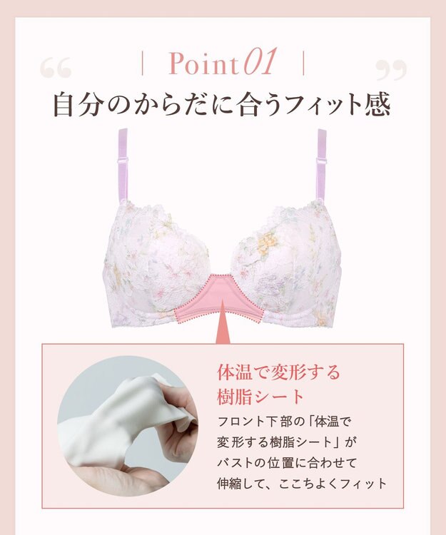 Wing 【マッチミーブラ】　ブラがわたしに合わせてくれる　バストの左右差や個々のバストの状態に対応　ウイング／ワコール　KB2003 パープル