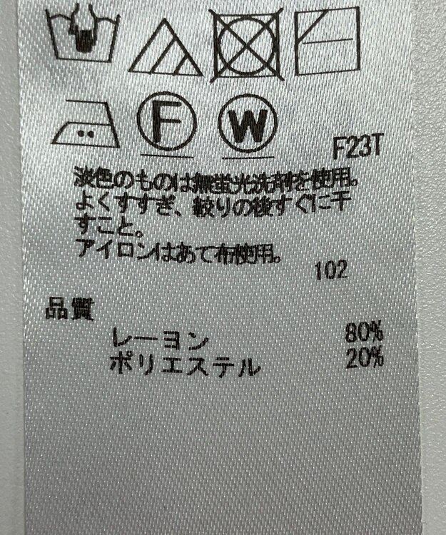 ONWARD Reuse Park 【ICB】ニット春夏 ブラック