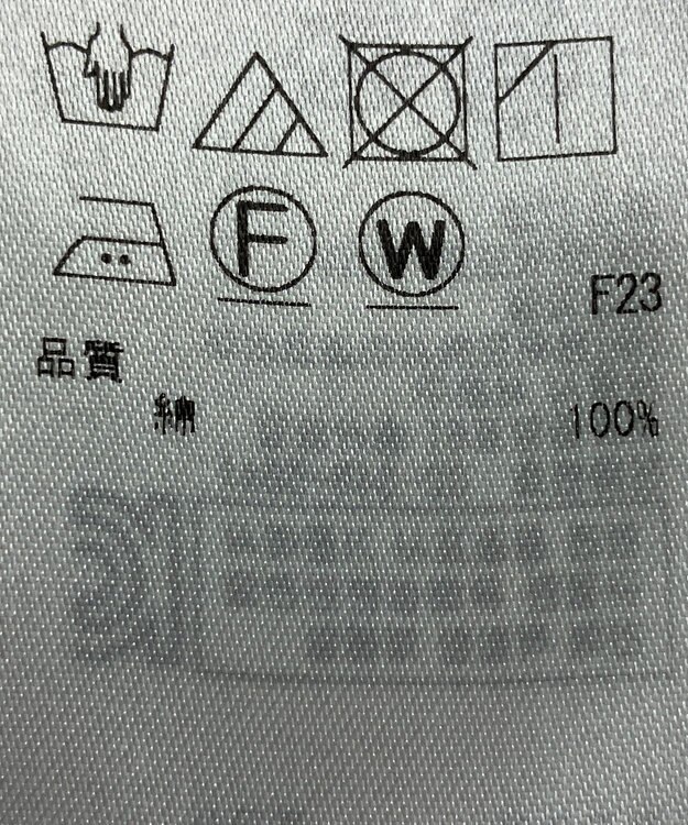 ONWARD Reuse Park 【ICB】ブラウス春夏 ブラウン