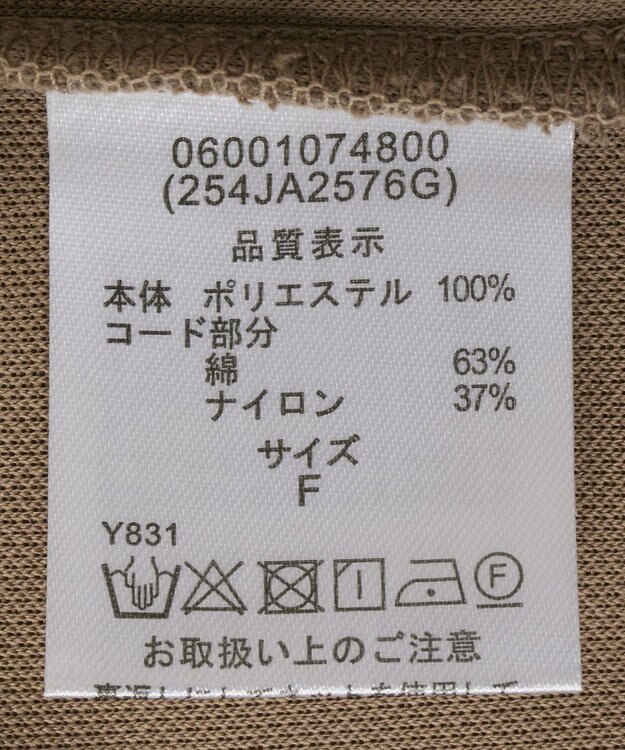 Green Parks ■ESCAR リボンコード刺繍フーディ Mocha