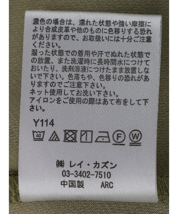 Green Parks ・ＲＡＹ　ＣＡＳＳＩＮ　Ｖネックジャンスカ Khaki