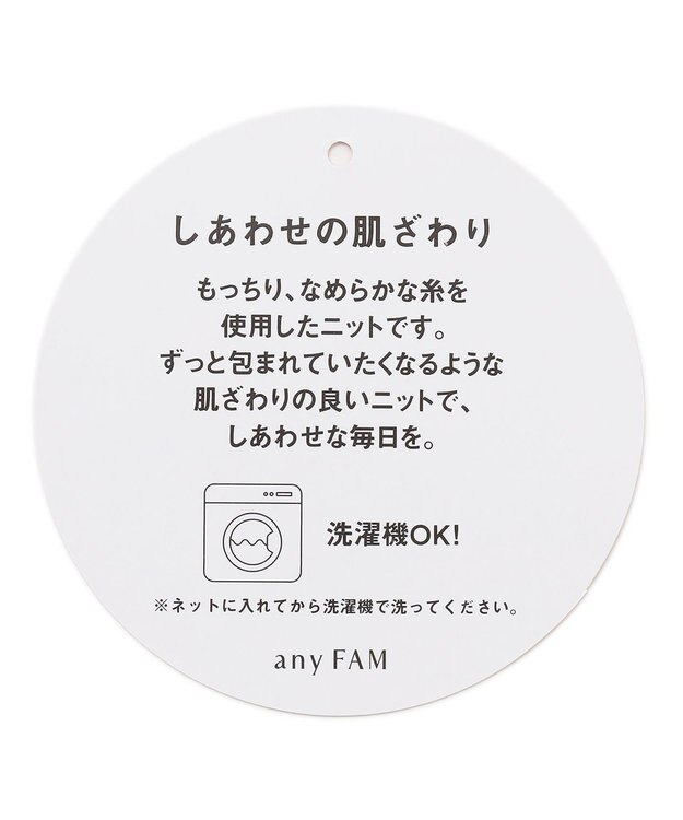 ANY KIDS しあわせタッチ ニット スカート 千鳥格子柄