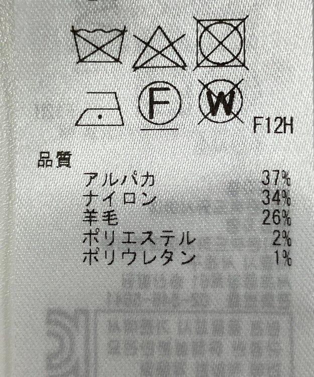 ONWARD Reuse Park 【23区】ニット秋冬 ブラウン