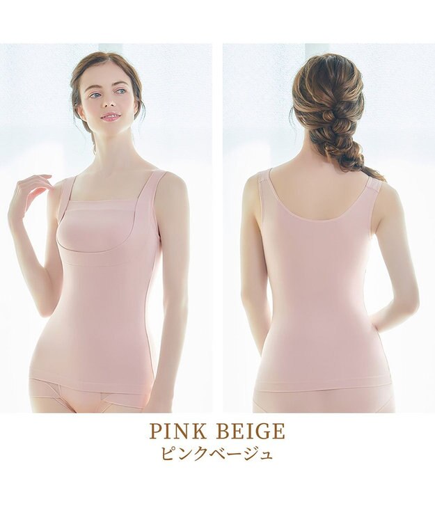 BRADELIS New York 【BRADELIS NewYork peace】綿混楽々dailyブラキャミ23  サラッと快適な補正ブラキャミ シェイパー ピンクベージュ