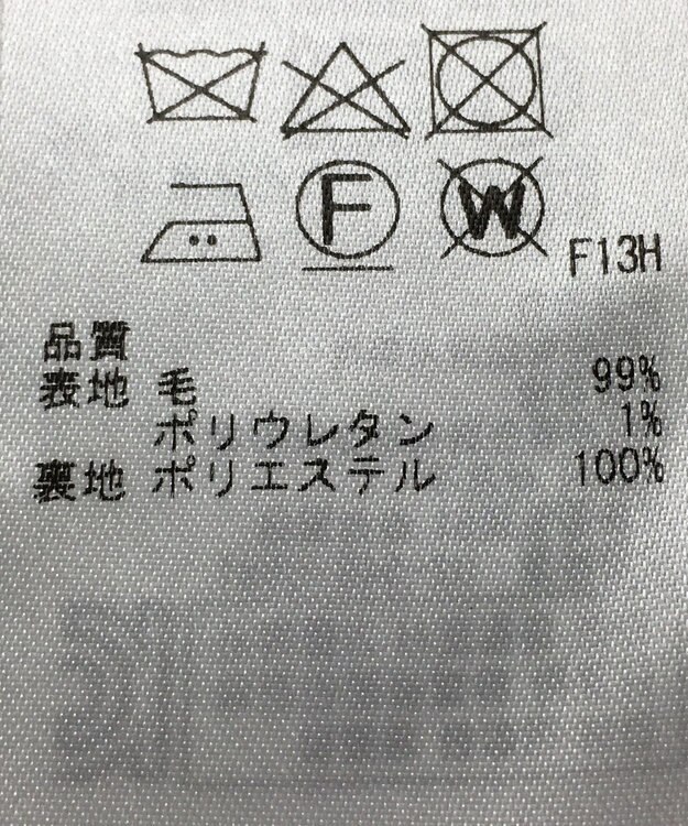 ONWARD Reuse Park 【23区】パンツ秋冬 ネイビー