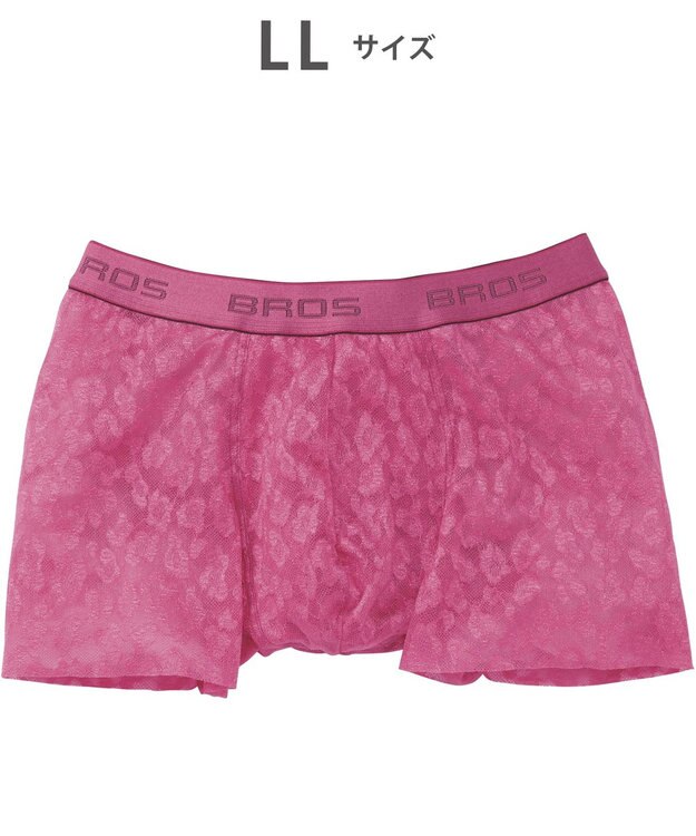 WACOAL MEN ボクサーパンツ【レースボクサー】フロント快適グラマラス 通気性 フリーなカッティング(裾部分) 前閉じ レース 下着 GT3341 /ブロス バイ ワコールメン ピンク