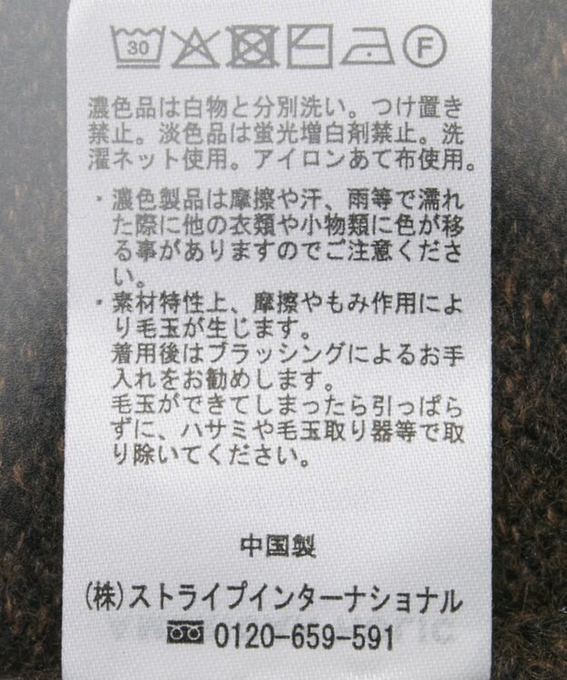 AMERICAN HOLIC サイドスリットハイネックニットプルオーバー Brown