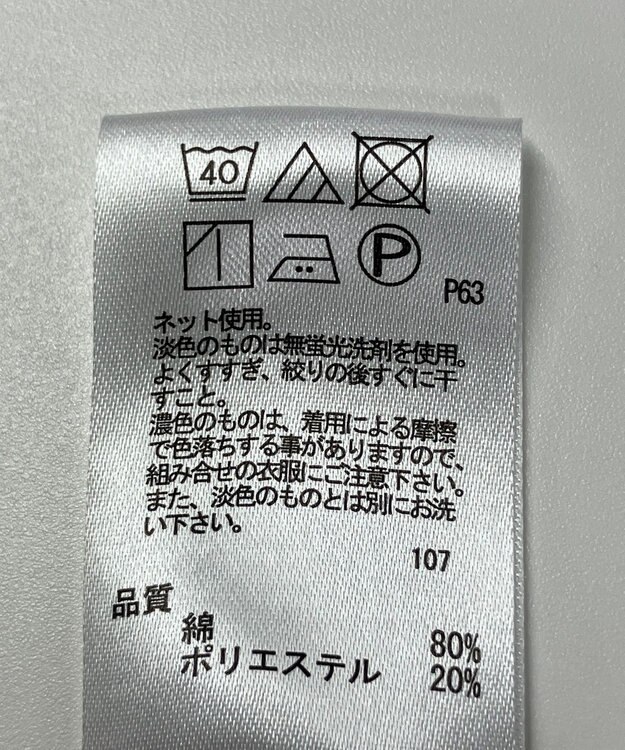 ONWARD Reuse Park 【any SiS】ワンピース秋冬 グレー