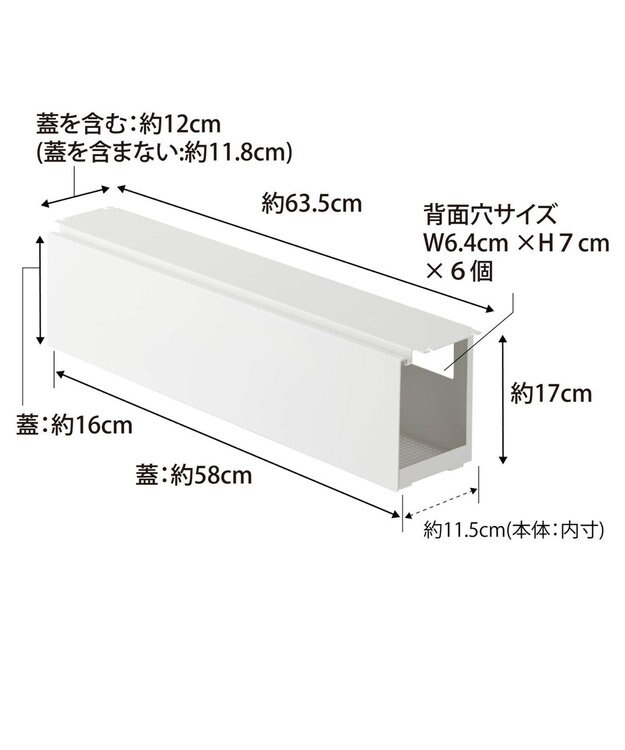 tower デスク下天板ケーブルラック タワー ロング ホワイト ホワイト