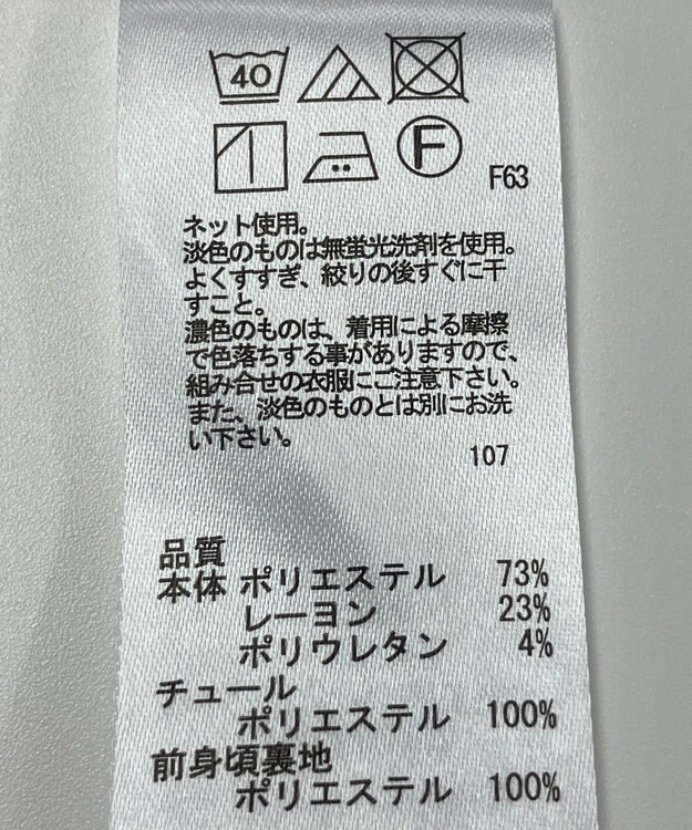 ONWARD Reuse Park 【any SiS】カットソー春夏 ホワイト