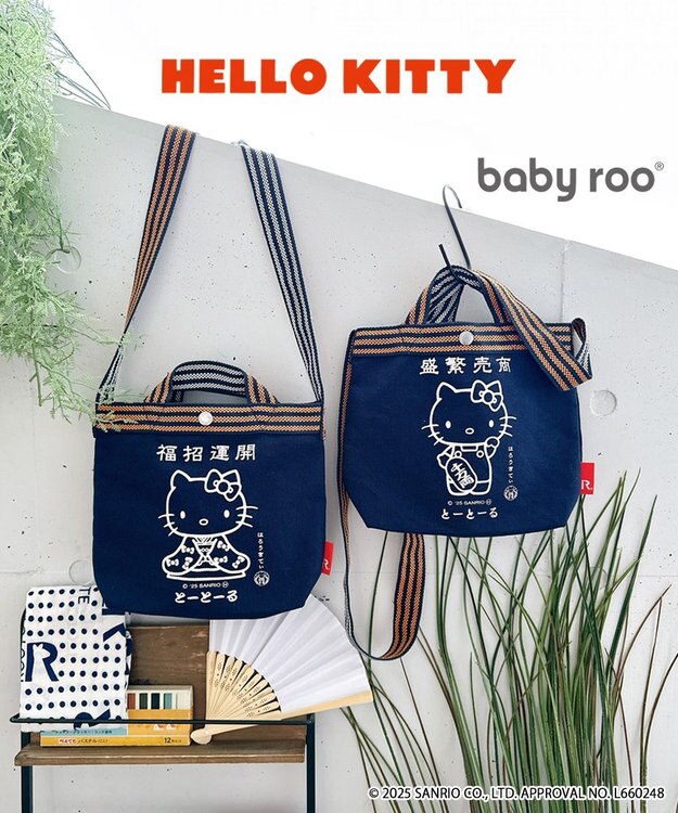 ROOTOTE 8494【サンリオ：ハローキティ】IP.ベビールー.マエカケ.ハローキティ-A 01：商売繁盛