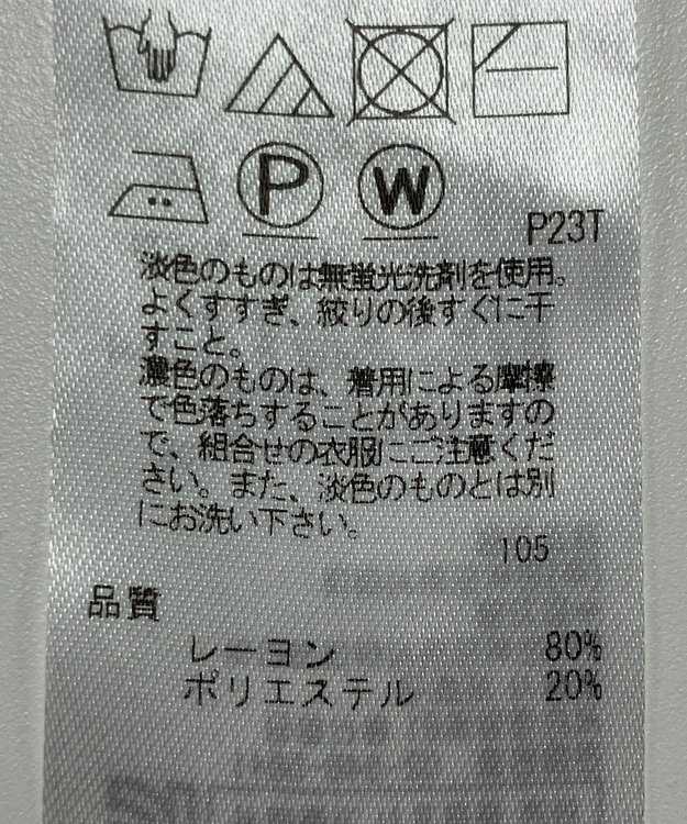 ONWARD Reuse Park 【自由区】ニット春夏 ピンク