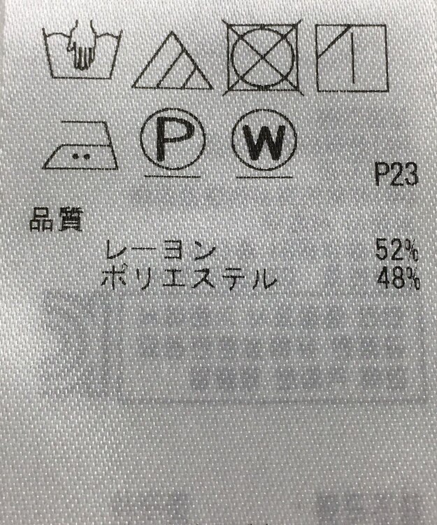 ONWARD Reuse Park 【組曲】ブラウス春夏 ネイビー