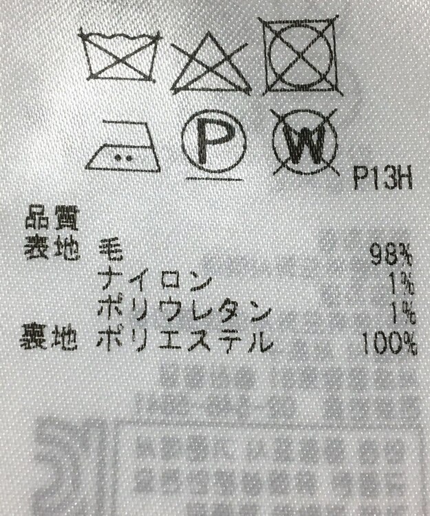 ONWARD Reuse Park 【23区】パンツ秋冬 グレー