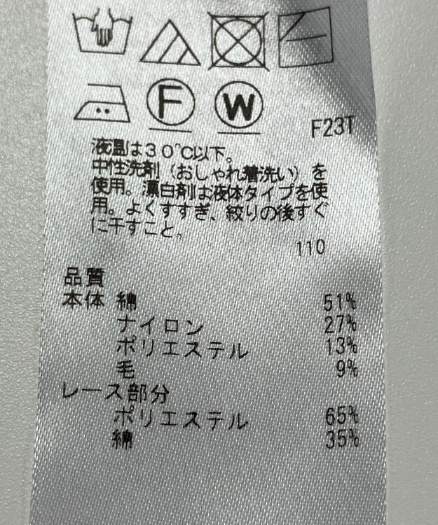 ONWARD Reuse Park 【組曲】ニット秋冬 ネイビー