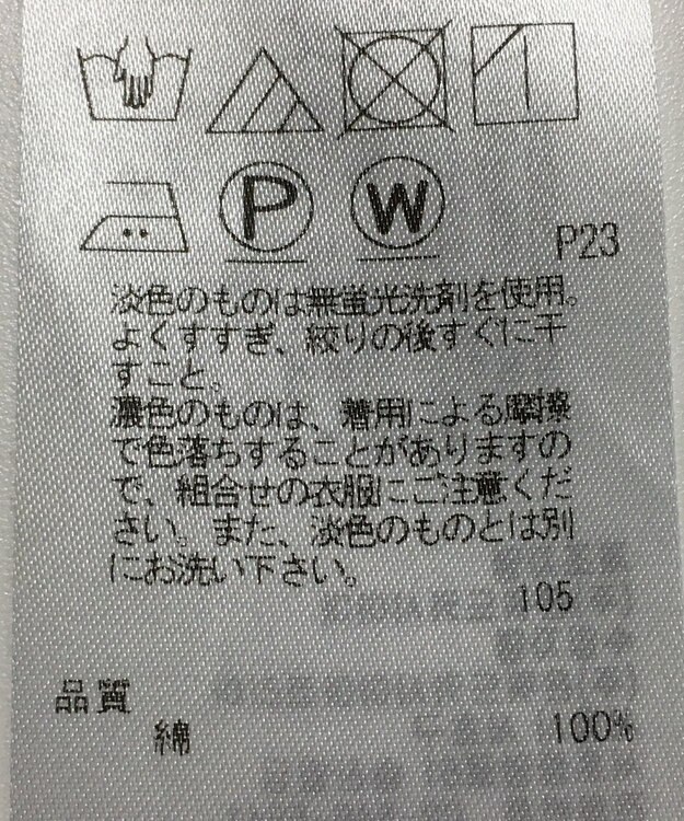 ONWARD Reuse Park 【23区】ブラウス秋冬 レッド