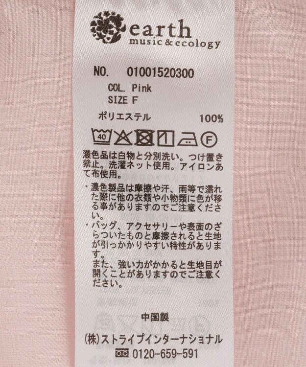 earth music&ecology フリルリボンブラウス Pink